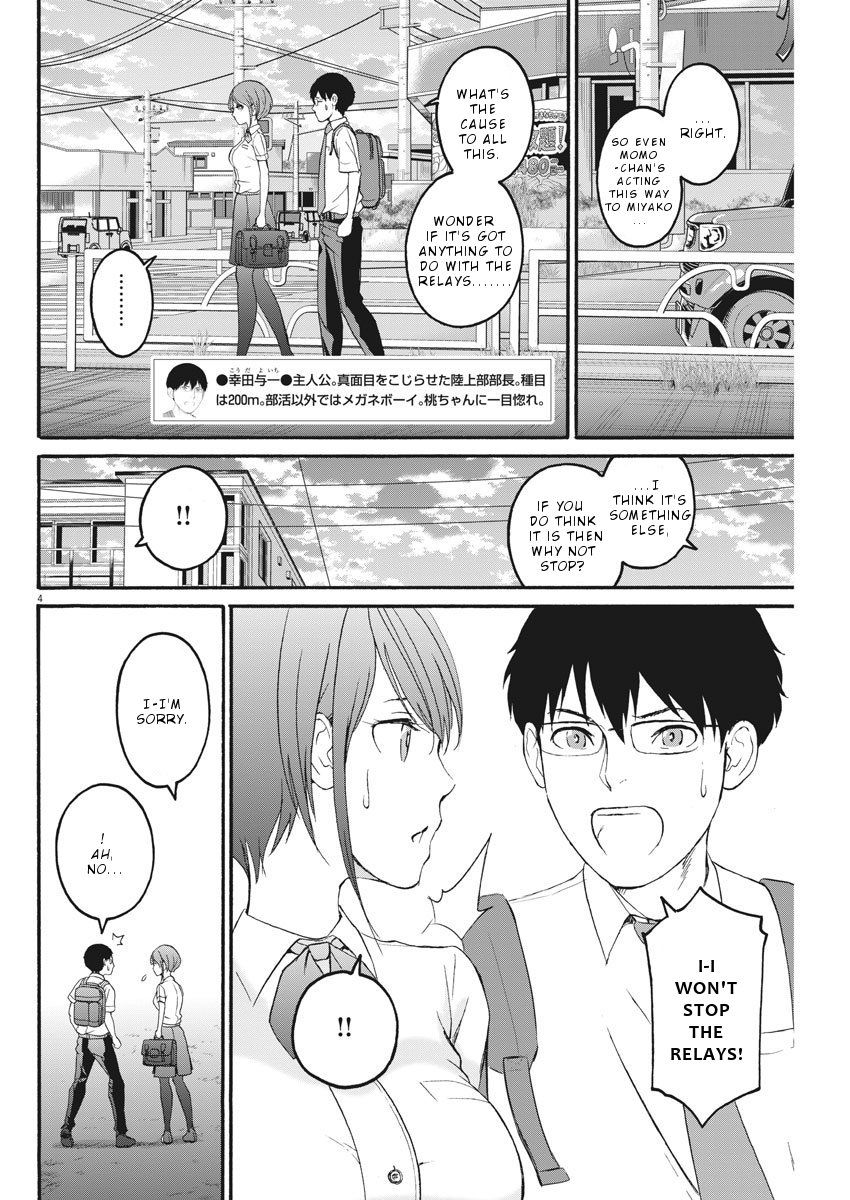 Peach Milk Crown Chapter 14 5